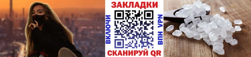 Купить наркоту Новороссийск Каннабис  Амфетамин  МЕТАМФЕТАМИН  A PVP  Гашиш 