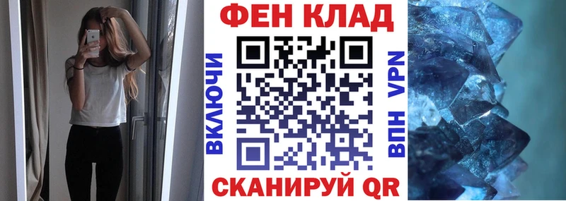 блэк спрут маркетплейс  Новороссийск  АМФ Розовый  продажа наркотиков 