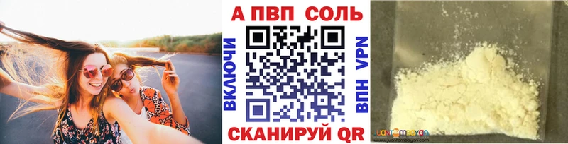 где можно купить   Новороссийск  blacksprut ONION  A-PVP крисы CK 