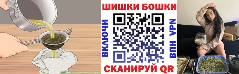 Печенье с ТГК марихуана  Новороссийск 