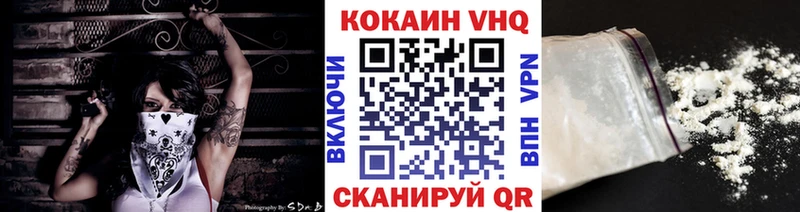 цена   Новороссийск  Кокаин Fish Scale 