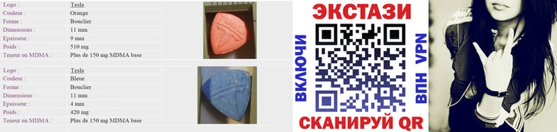 Ecstasy mix  Новороссийск 