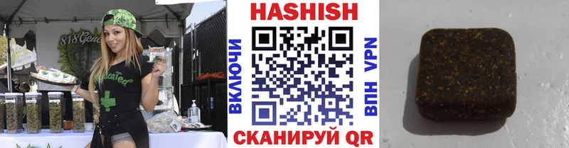 Гашиш Cannabis  Новороссийск 