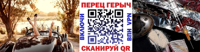 Героин афганец Новороссийск