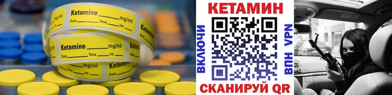 КЕТАМИН ketamine  Новороссийск 