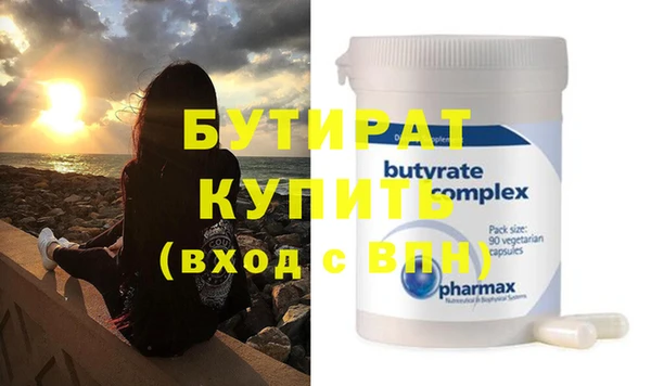 тгк Верея