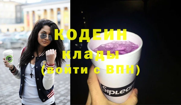 метадон Волоколамск