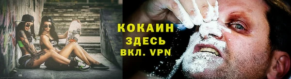 метадон Волоколамск