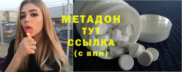 метадон Володарск