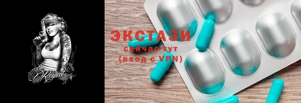 Альфа ПВП Верхний Тагил