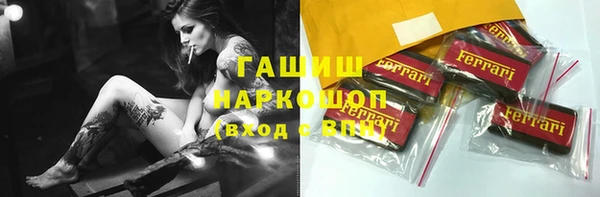 гашиш Верхнеуральск