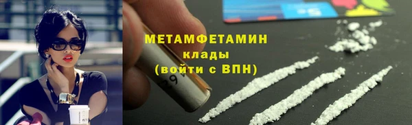 Альфа ПВП Верхний Тагил