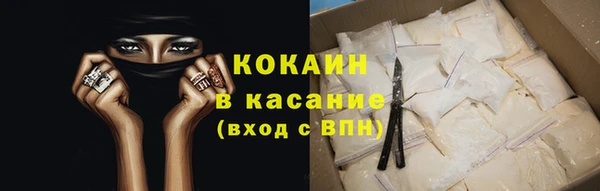 метадон Волоколамск
