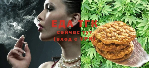 тгк Верея