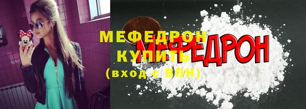 метадон Володарск
