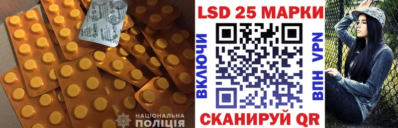 Лсд 25 экстази кислота  даркнет сайт  Новороссийск 