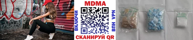 МДМА кристаллы Новороссийск