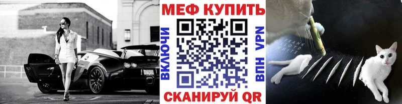 Меф кристаллы Новороссийск