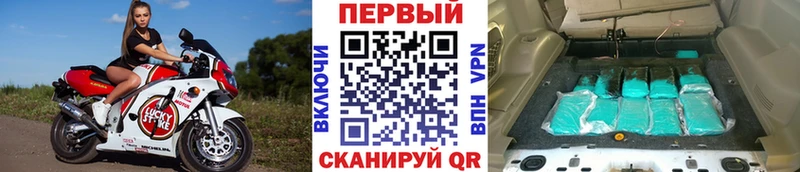Первитин мет  MEGA ссылка  Новороссийск 