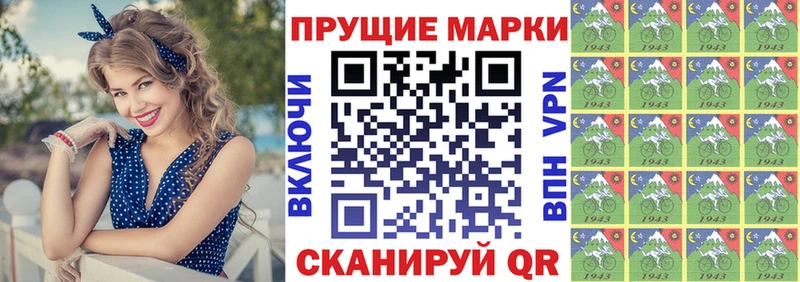 Марки 25I-NBOMe 1,8мг  МЕГА сайт  Новороссийск  где найти наркотики 