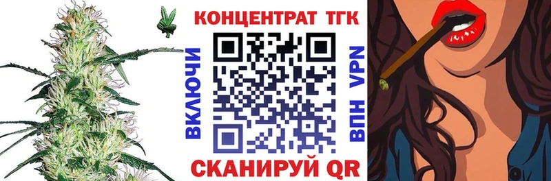 Дистиллят ТГК Wax  как найти наркотики  Новороссийск 
