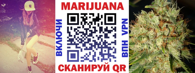 Бошки Шишки SATIVA & INDICA  blacksprut tor  Новороссийск 